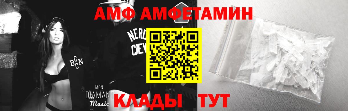 Cocaine  Вход с VPN  COCAIN  МЕТАМФЕТАМИН  Артёмовский  ГАШ  Гашиш  Каннабис  МЕФ кристаллы  Кодеин 
