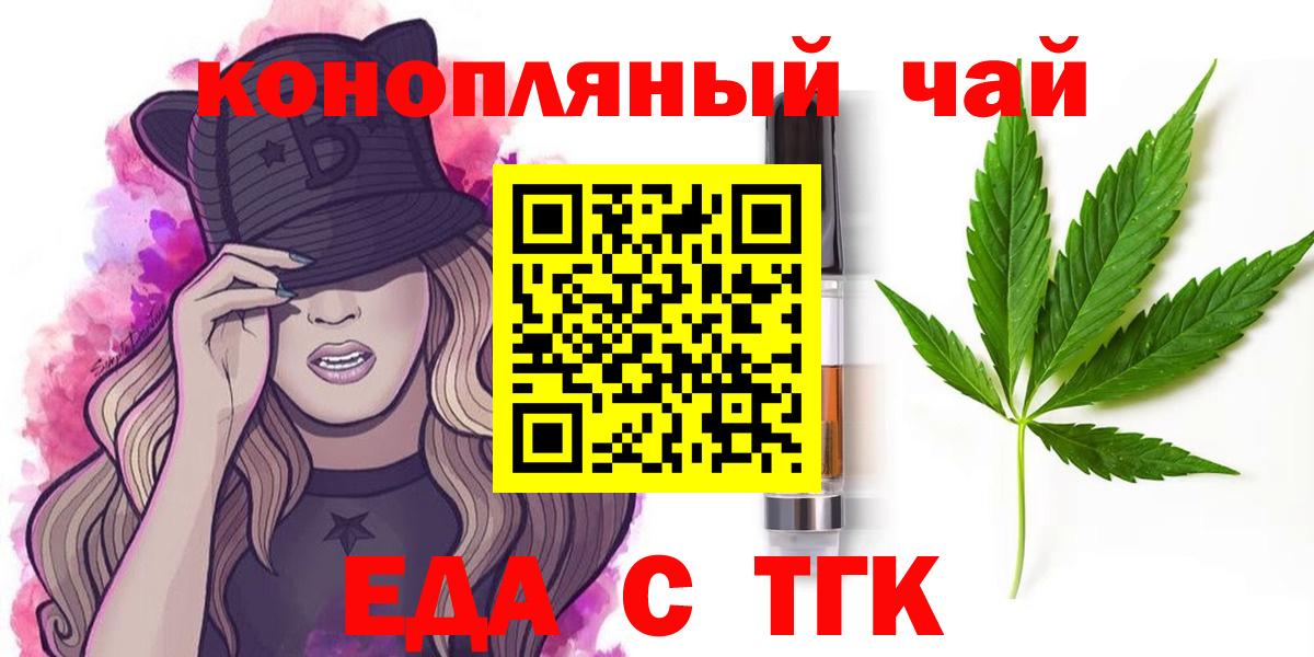 Canna-Cookies марихуана  Артёмовский 