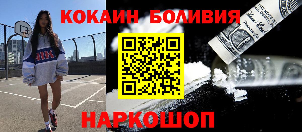 COCAIN VHQ Артёмовский