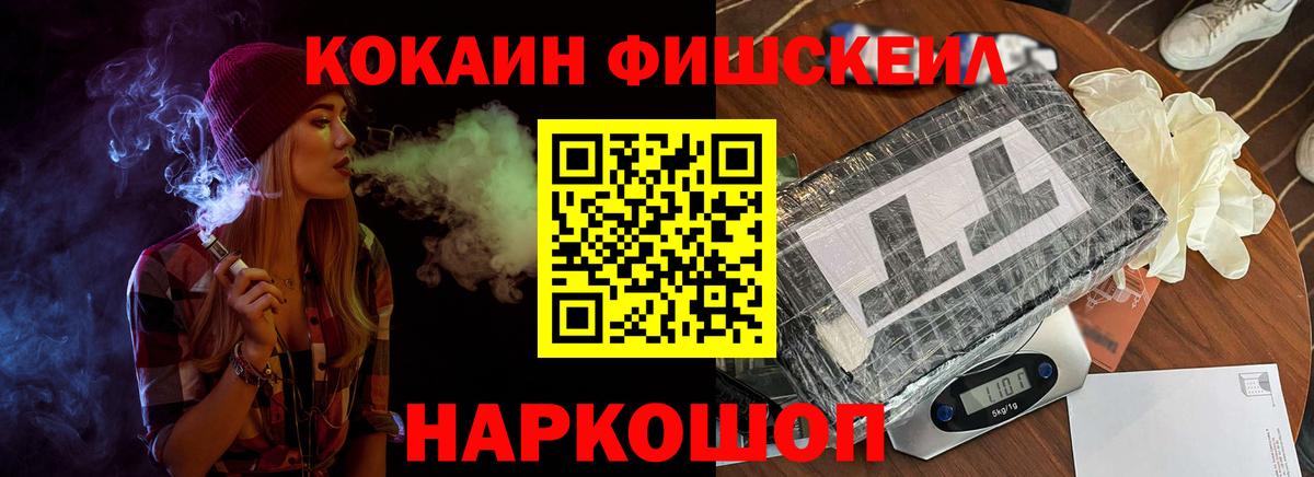 Кокаин Перу  Cocaine Columbia  Артёмовский 