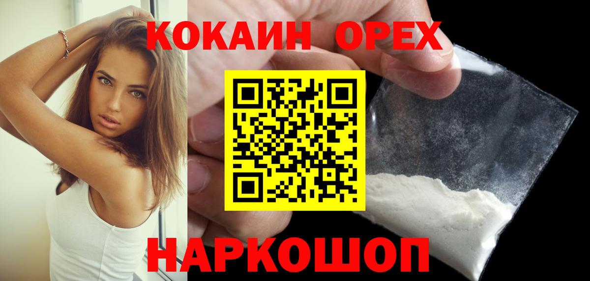 Cocaine 99% Артёмовский