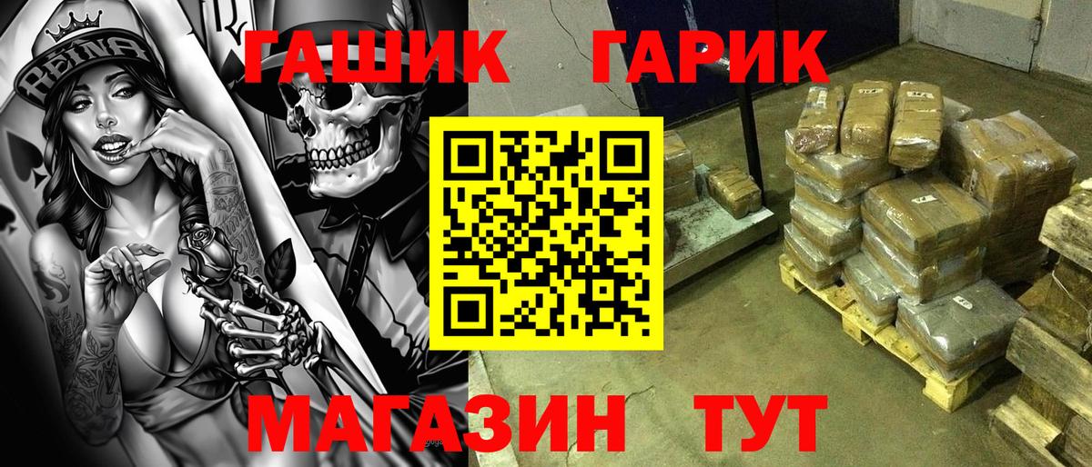 Гашиш ice o lator Артёмовский