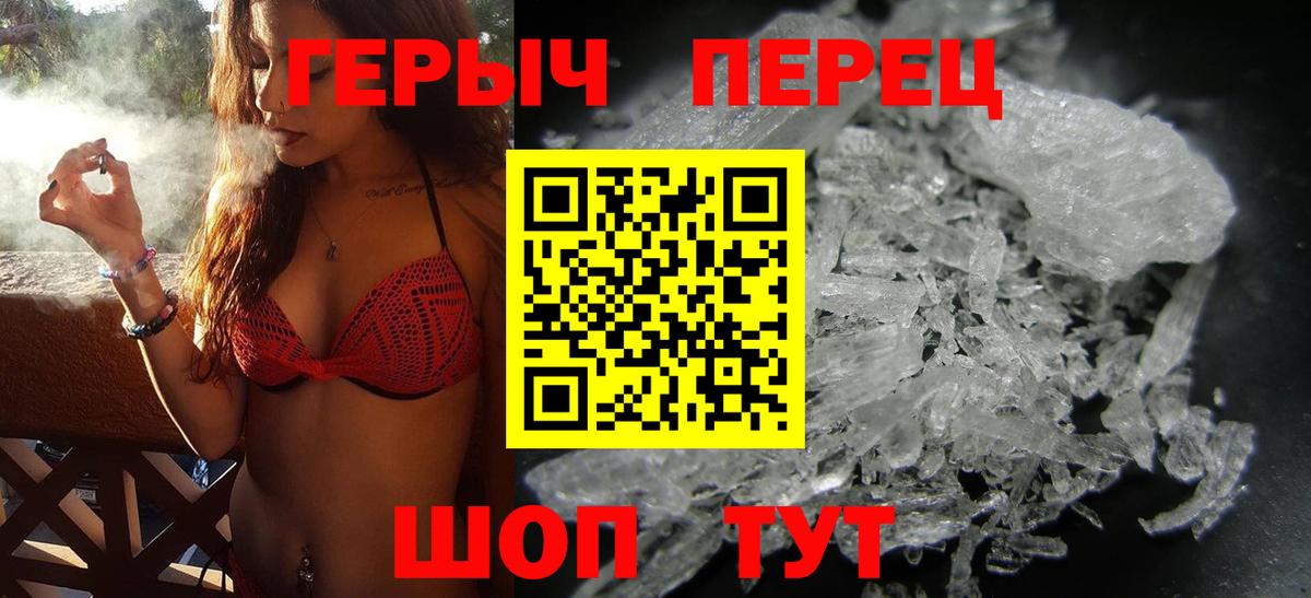 ГЕРОИН Афган Артёмовский