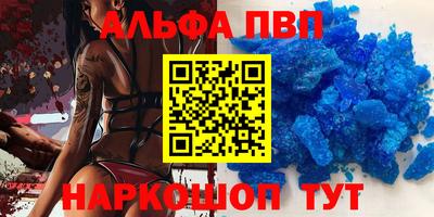 амф Мариинск