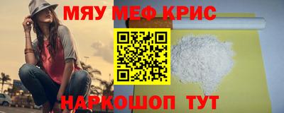 крисы Малоярославец