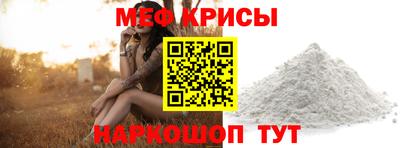 крисы Малоярославец