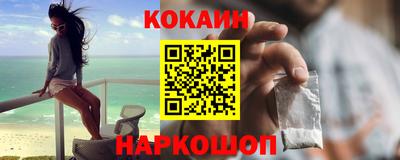 MESCALINE Волгодонск