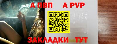 амф Мариинск