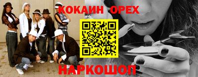 альфа пвп Волжский