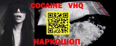 альфа пвп Волжский