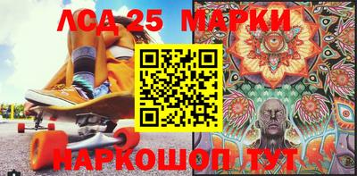 амф Мариинск