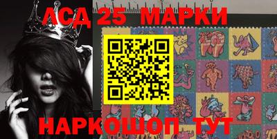 MESCALINE Волгодонск