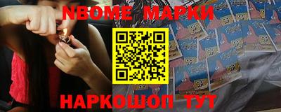 бошки Донецк