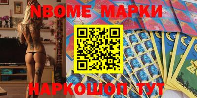 крисы Малоярославец