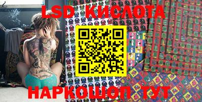 альфа пвп Волжский