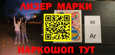 MESCALINE Волгодонск