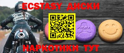 крисы Малоярославец