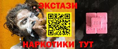 крисы Малоярославец