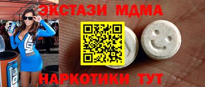 MESCALINE Волгодонск