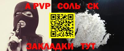 кокаин VHQ Малгобек