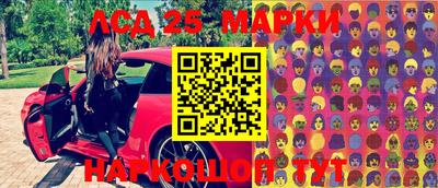 амф Мариинск