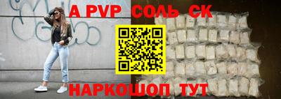 крисы Малоярославец