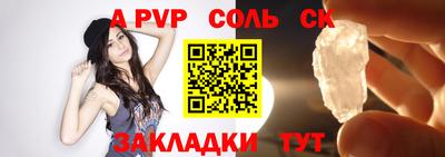 MESCALINE Волгодонск