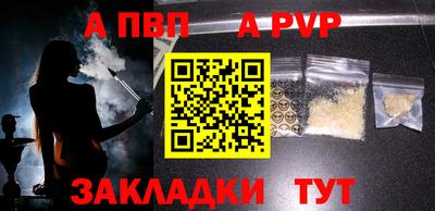 амф Мариинск