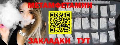 крисы Малоярославец
