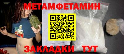 амф Мариинск
