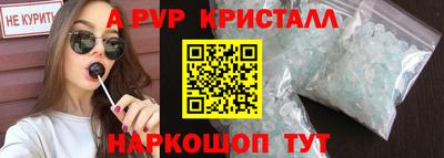 крисы Малоярославец
