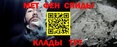 альфа пвп Волжский