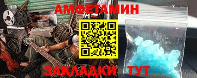 амф Мариинск