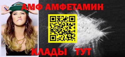 амф Мариинск
