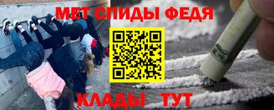 крисы Малоярославец