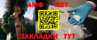 MESCALINE Волгодонск