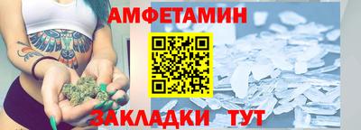 амф Мариинск