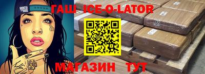 кокаин VHQ Малгобек