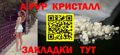 крисы Малоярославец