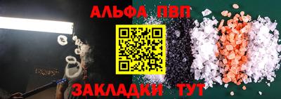 MESCALINE Волгодонск