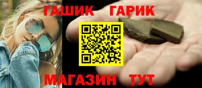 MESCALINE Волгодонск