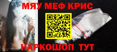 крисы Малоярославец
