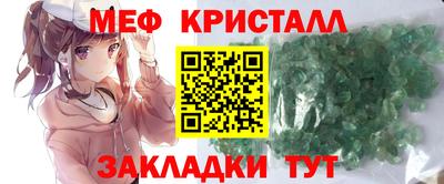 MESCALINE Волгодонск