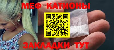 амф Мариинск