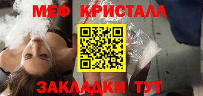 MESCALINE Волгодонск