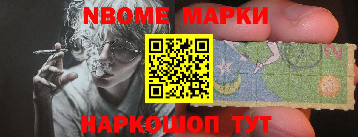 ЛСД экстази кислота Артёмовский