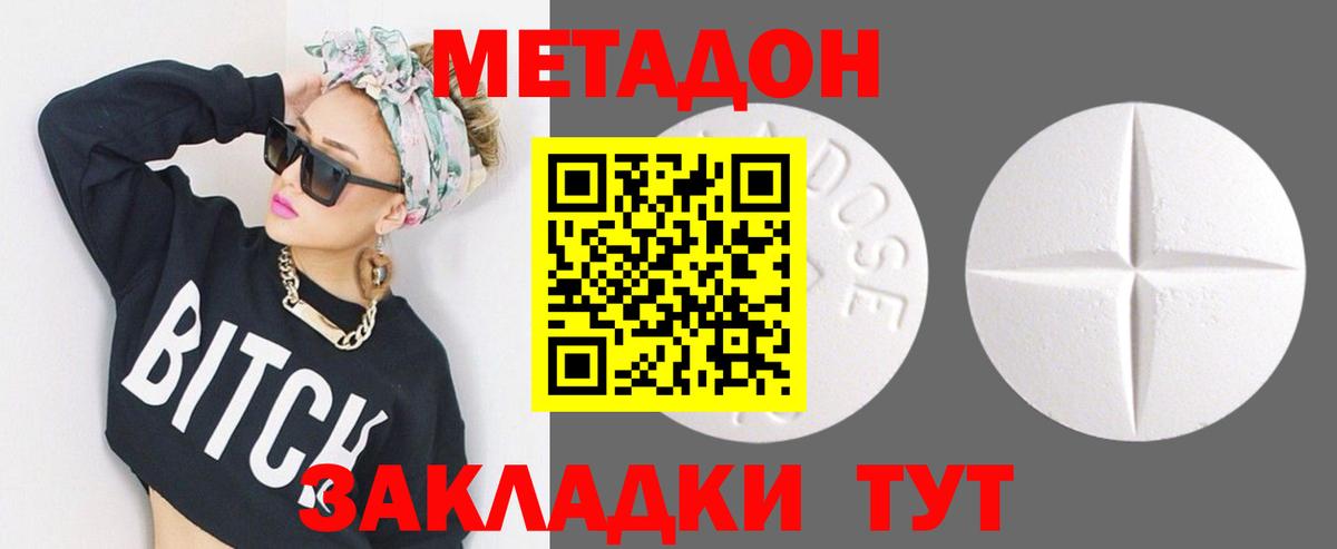 Канабис Артёмовский