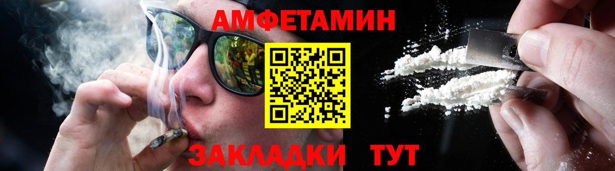 Первитин мет  Вход с VPN  Артёмовский  Первитин мет 