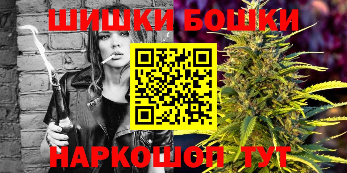 Конопля индика  Марихуана ГИДРОПОН  Артёмовский  Конопля White Widow  Вход с VPN 